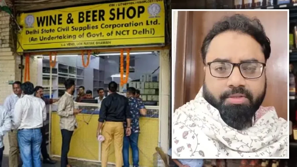 Delhi Liquor Shops: रमजान में शराब की दुकानें बंद करने की मांग, AIMIM नेता शोएब जमई का बयान