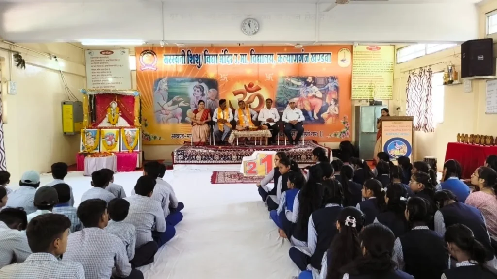 खंडवा: सरस्वती शिशु मंदिर कल्याणगंज का परीक्षा परिणाम घोषित, मेधावी विद्यार्थी हुए सम्मानित