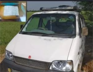 सोनीपत में हाय राम! कार के अंदर 12वीं का पेपर सॉल्व कर रही थीं 3 महिला टीचर, फोन में मिलीं प्रश्नों की पर्चियां