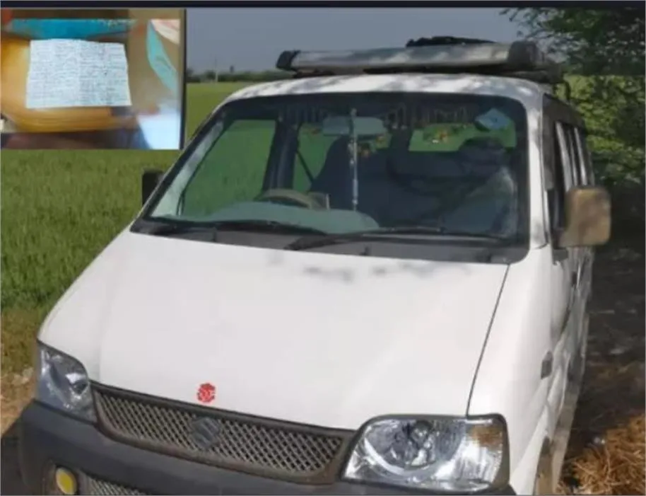 सोनीपत में हाय राम! कार के अंदर 12वीं का पेपर सॉल्व कर रही थीं 3 महिला टीचर, फोन में मिलीं प्रश्नों की पर्चियां