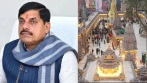 CM Mohan Yadav Varanasi Visit: वाराणसी में MP-UP सहयोग सम्मेलन में शामिल होंगे सीएम मोहन यादव, काशी विश्वनाथ के करेंगे दर्शन