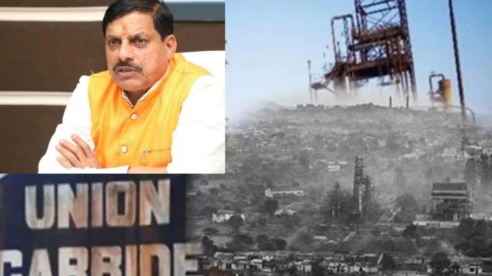यूनियन कार्बाइड की खंडहर दीवारों में अब गूंजेगी न्याय की कहानी! भोपाल गैस मेमोरियल बनाने पर लगी मुहर, सरकार ने हाई कोर्ट में बताया पूरा प्लान