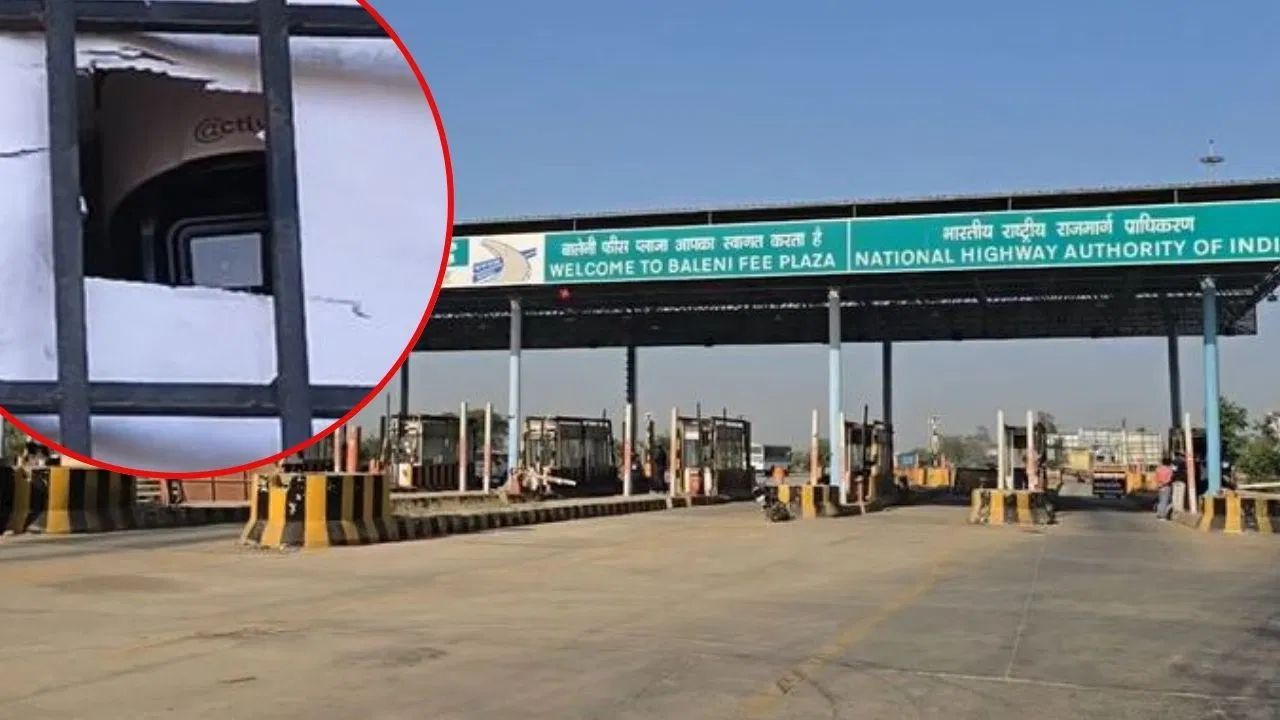 शर्मनाक! टॉयलेट के अंदर कैमरा… बागपत टोल प्लाजा की इस करतूत ने उड़ाए सबके होश, महिलाओं ने किया जमकर विरोध प्रदर्शन