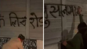 दिल्ली-देहरादून हाईवे पर ‘आपत्तिजनक नारा’ लिखना पड़ा भारी! दो युवतियों समेत 3 गिरफ्तार; माहौल बिगाड़ने की कोशिश पर पुलिस का बड़ा एक्शन