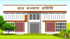 होली की खुशियाँ और परीक्षाओं का सम्मान: खंडवा बाल कल्याण समिति ने नागरिकों से की विशेष अपील