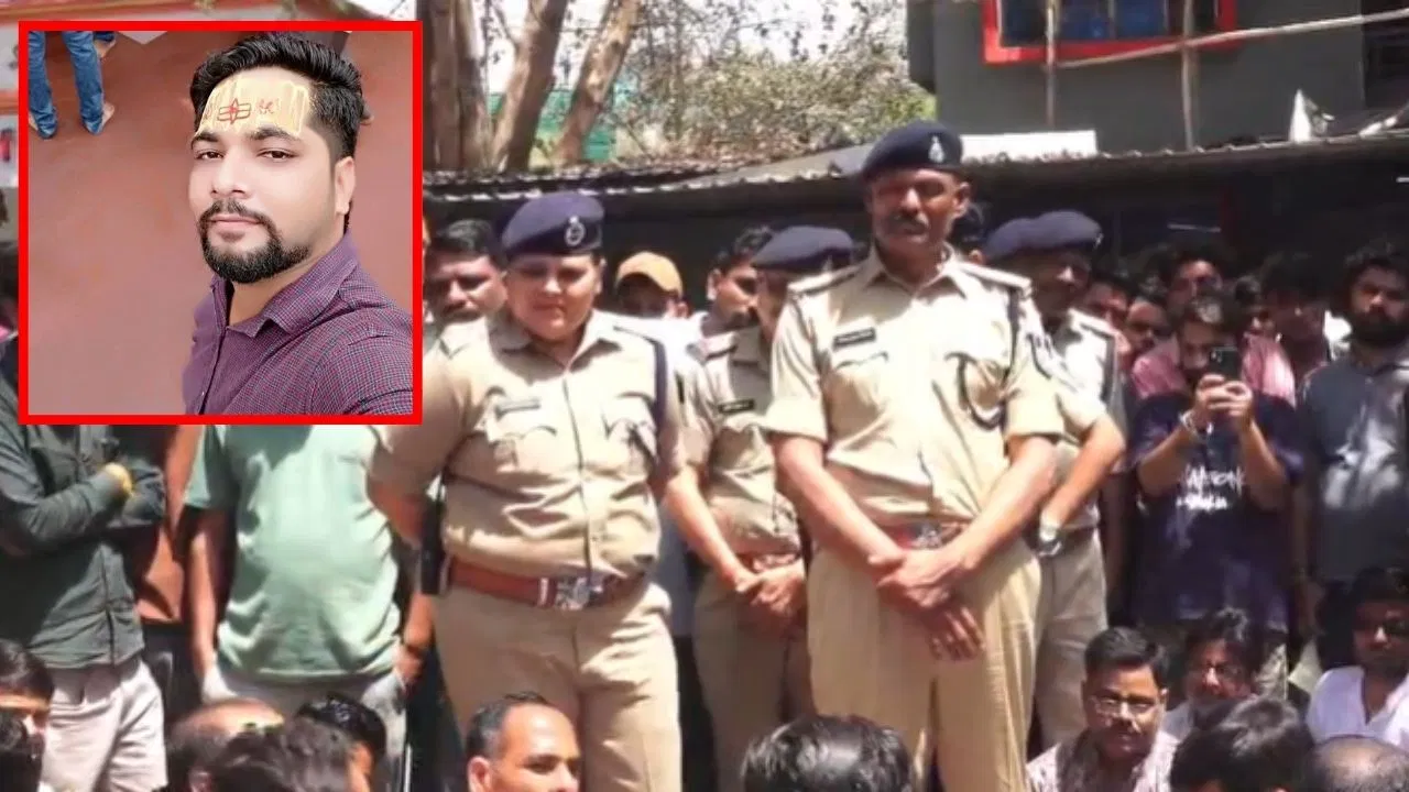 Bhopal Hotel Owner Murder News: भोपाल में ‘बेटा’ कहने पर भड़का युवक; होटल मालिक की चाकू से गोदकर बेरहमी से हत्या