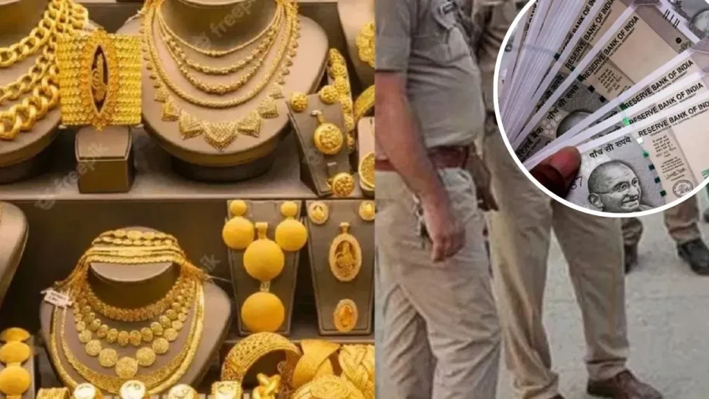 UP Police News: रिश्वत में सोना और कैश लेने वाले दरोगा पर बड़ी कार्रवाई, विभाग ने किया बर्खास्त; जानें क्या है पूरा मामला