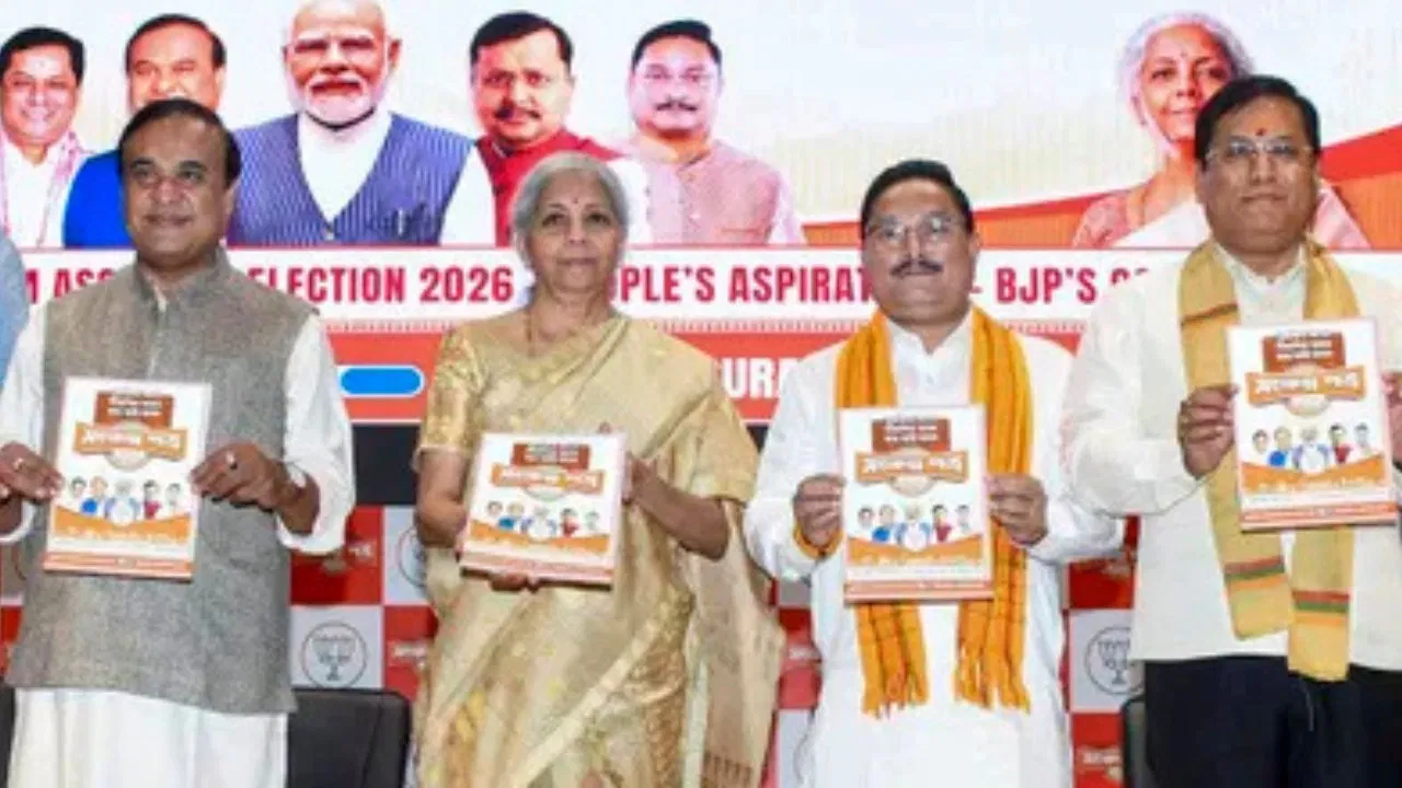 Assam BJP Manifesto: असम में बीजेपी का ‘मास्टर स्ट्रोक’! 31 वादों का संकल्प पत्र जारी; जमीन, नौकरी और विरासत पर बड़े ऐलान