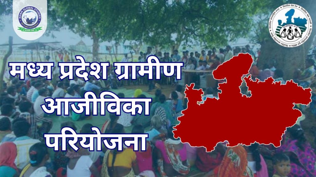 खंडवा में SHG दीदियों का कमाल: नगर निगम चौराहे पर सजेगा प्राकृतिक रंगों और शुद्ध पकवानों का ‘होली मेला’