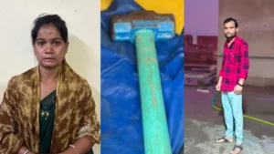 Crime News: पत्नी ने प्रेमी के साथ मिलकर दी पति की मौत की सुपारी, 3 बार पहले भी हो चुकी थी फरार