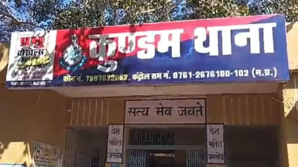 जबलपुर में कलयुगी बेटे की हैवानियत! पहले तसले से सिर फोड़ा, फिर हंसिए से मां को उतारा मौत के घाट; वारदात देख कांप गई रूह