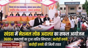 खंडवा में नेशनल लोक अदालत का सफल आयोजन: करोड़ों के मामलों का हुआ निपटारा, 3600 से अधिक प्रकरणों में मिली राहत