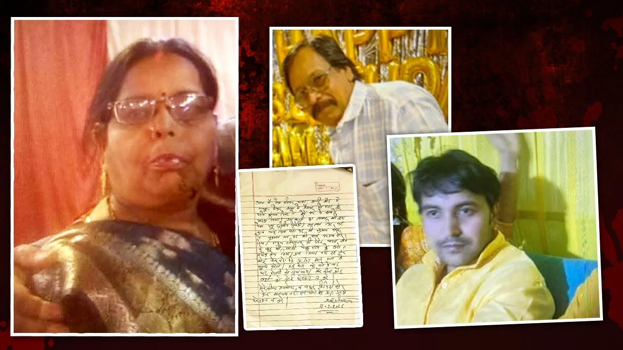 फतेहपुर कांड में बड़ा खुलासा: कत्ल नहीं, पूरे परिवार ने की आत्महत्या! सुसाइड नोट में खुला 4 विलेन का राज; टॉर्चर की खौफनाक दास्तान