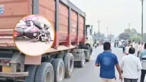 Mirzapur Road Accident: मिर्जापुर में ट्रक ने बाइक को रौंदा, देवर-भाभी और भतीजे की मौके पर ही मौत