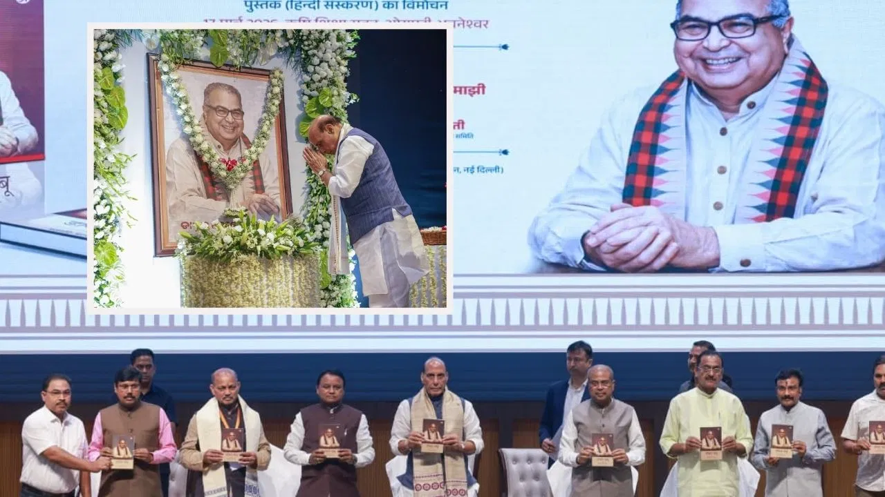 Devendra Pradhan Death Anniversary: पूर्व केंद्रीय मंत्री देवेंद्र प्रधान को राजनाथ सिंह ने दी श्रद्धांजलि, बताया राष्ट्र और समाज का सच्चा सेवक