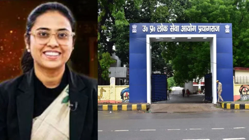 UP PCS 2024 Topper List: घर की जिम्मेदारियों के साथ नेहा पांचाल बनीं UPPSC टॉपर, टॉप 20 में 13 बेटियों का दबदबा