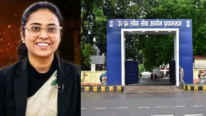 UP PCS 2024 Topper List: घर की जिम्मेदारियों के साथ नेहा पांचाल बनीं UPPSC टॉपर, टॉप 20 में 13 बेटियों का दबदबा