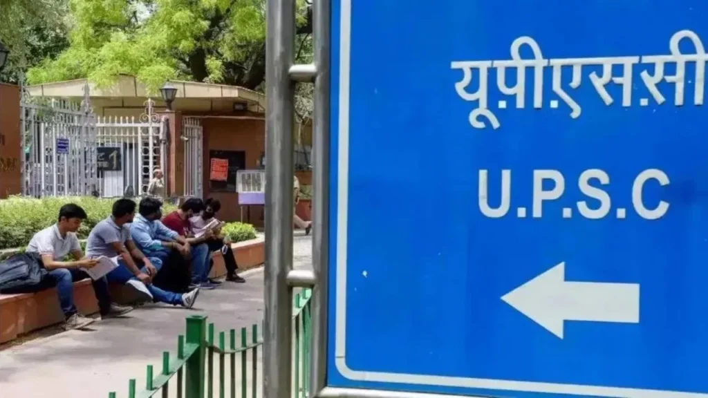UPSC CSE 2025 Final Result Out: UPSC सिविल सेवा परीक्षा का फाइनल रिजल्ट जारी; अनुज अग्निहोत्री ने किया टॉप, देखें टॉपर्स की पूरी लिस्ट