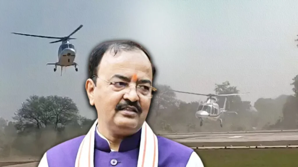 Keshav Maurya Helicopter: लखनऊ में केशव मौर्या के हेलीकॉप्टर की इमरजेंसी लैंडिंग, केबिन में दिखा धुआं