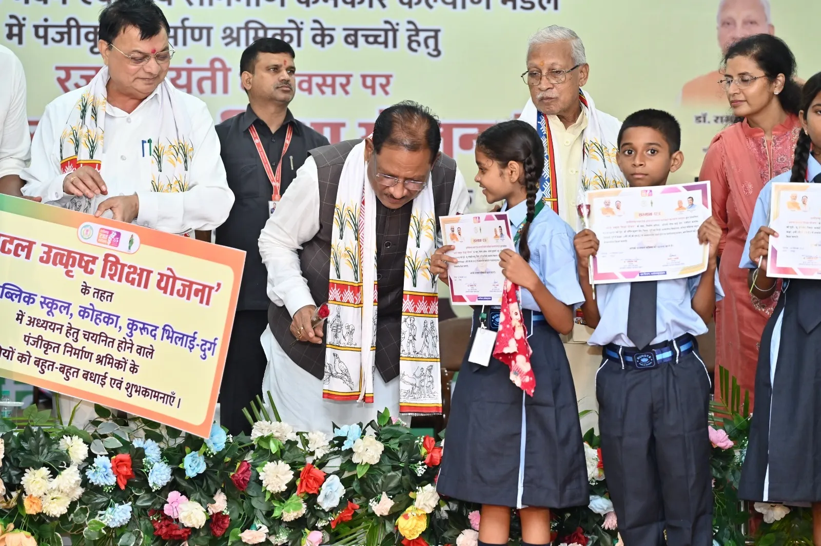 Chhattisgarh News: सीएम विष्णु देव साय का बड़ा संकल्प; ‘ई-श्रम साथी’ ऐप से घर बैठे मिलेगा रोजगार और सम्मान