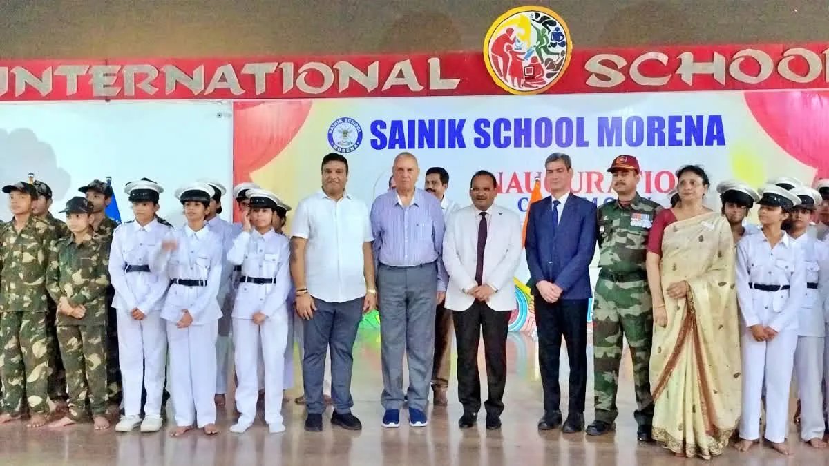 Sainik School Morena: फौलादी जिगर वाले जवान तैयार करेगा मुरैना का नया सैनिक स्कूल, जानें क्या होंगी खूबियां?
