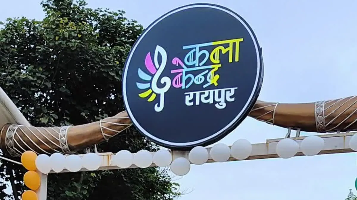 रायपुर के बच्चों के लिए खुशखबरी! कला केंद्र में शुरू हो रहा खास समर कैंप, 3 चरणों में होगा ‘फन और लर्निंग’