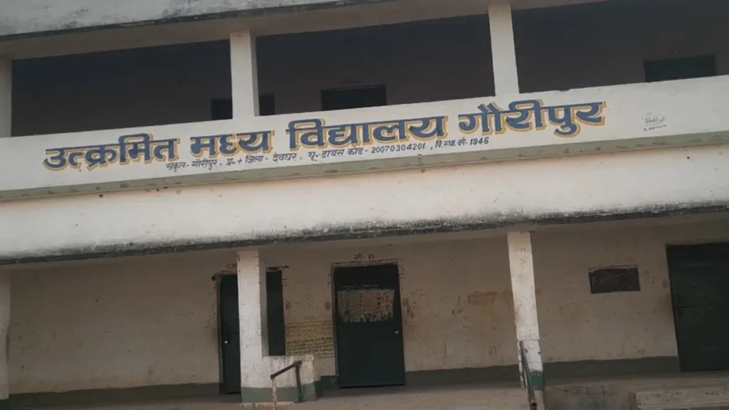 Education System Reality: कागजों में ‘एक्सीलेंस’ पर जमीन पर बदहाल! 400 बच्चों के स्कूल में 2 साल से बंद है शौचालय
