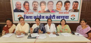 खंडवा: महिला आरक्षण और परिसीमन पर कांग्रेस का हमला, प्रतिभा रघुवंशी ने केंद्र सरकार को घेरा