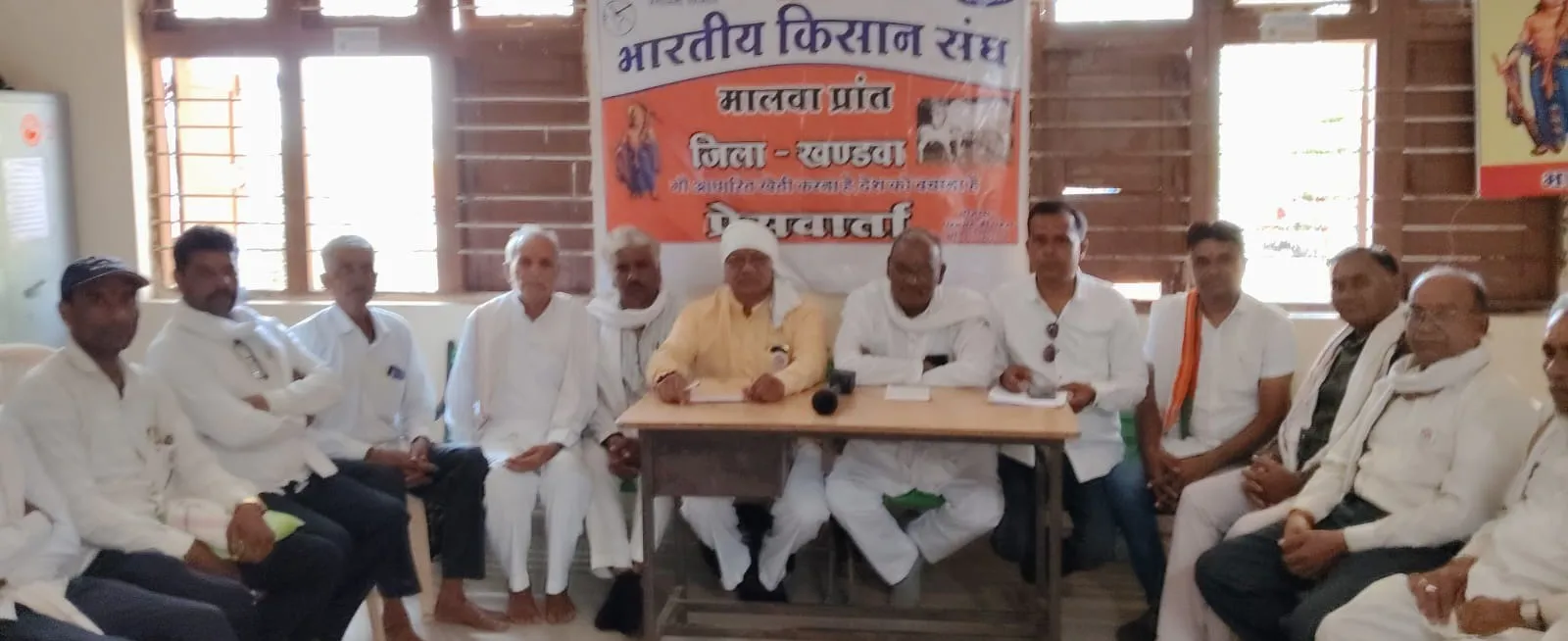 खंडवा: भारतीय किसान संघ ने खोला मोर्चा, गेहूं खरीदी और कर्ज वसूली को लेकर सीएम के नाम सौंपा ज्ञापन