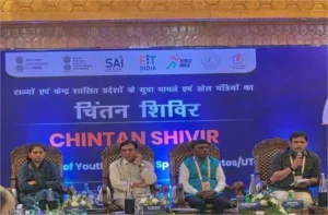 Khel Chintan Shivir: खेल चिंतन शिविर में गौरव गौतम ने किया हरियाणा का प्रतिनिधित्व, देशभर के खेल मंत्रियों ने किया मंथन