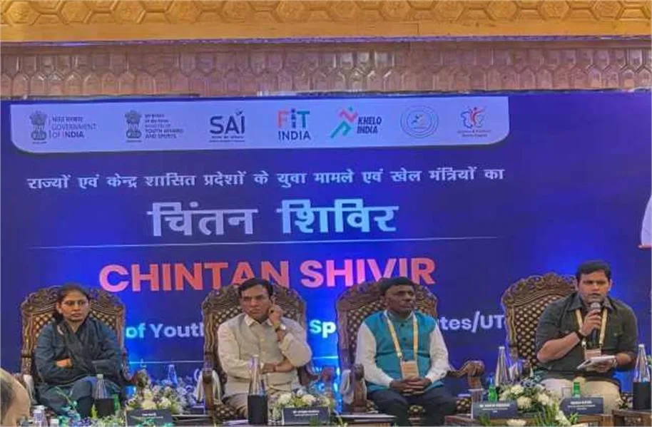 Khel Chintan Shivir: खेल चिंतन शिविर में गौरव गौतम ने किया हरियाणा का प्रतिनिधित्व, देशभर के खेल मंत्रियों ने किया मंथन