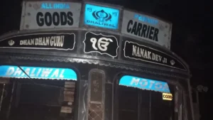 Road Accident News: बेकाबू ट्रक ने खाट पर सो रहे व्यक्ति को रौंदा, ड्राइवर को आई नींद की झपकी ने ली जान