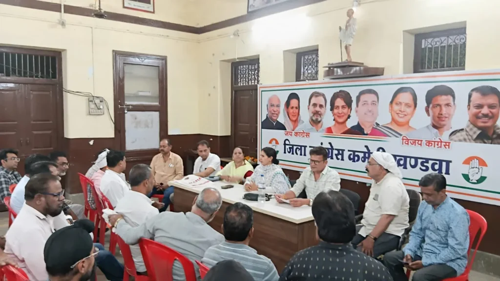 खंडवा: किसानों के हक के लिए कल सड़कों पर उतरेगी कांग्रेस, प्रतिभा रघुवंशी ने कार्यकर्ताओं को सौंपी जिम्मेदारी