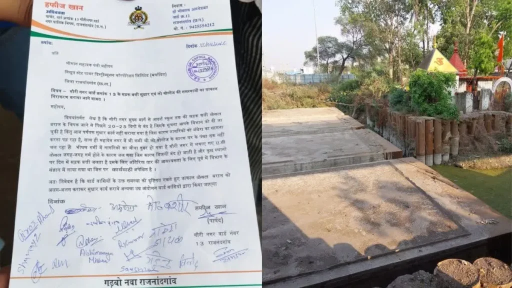 केबल बिछाने के बाद खस्ताहाल हुई सड़क: खुले गड्ढों ने बढ़ाई मुसीबत, रहवासियों ने प्रशासन के खिलाफ खोला मोर्चा