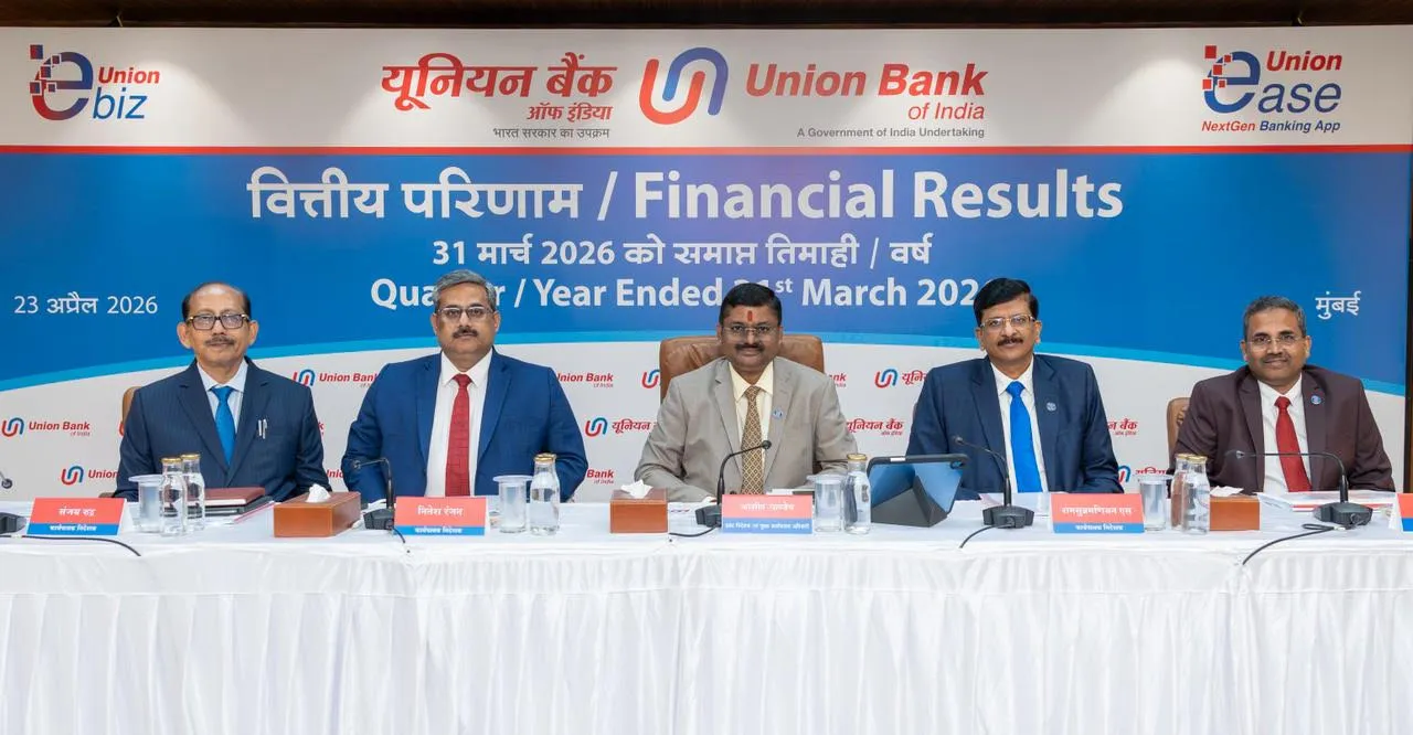 यूनियन बैंक का दमदार प्रदर्शन: Q4 में मुनाफा ₹18,697 करोड़, निवेशकों का बढ़ा भरोसा