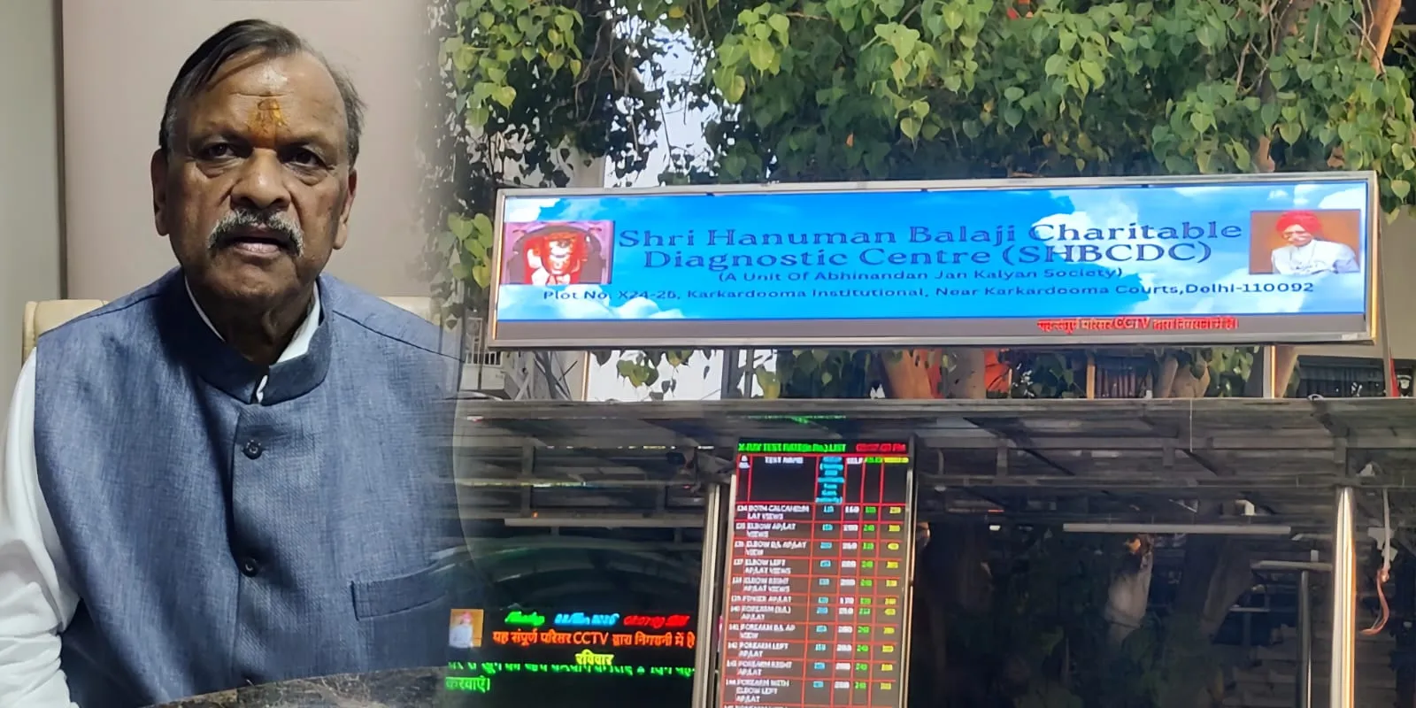 कड़कड़डूमा में SHB–MDH Cancer Care Hospital में श्रीहनुमान प्रकटोत्सव पर भव्य भंडारा, सनातनी विनोद बिंदल ने सेवा भाव से प्रसाद वितरित किया