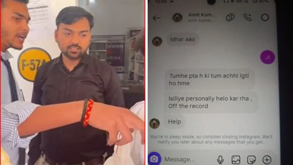 Rewa College News: ‘तुम अच्छी लगती हो, रूम पर आ जाओ’, रीवा में छात्रा को अश्लील मैसेज भेजने वाला प्रोफेसर सस्पेंड