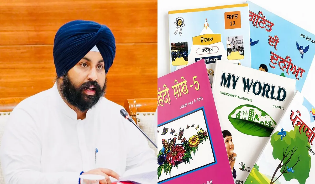 भगवंत मान सरकार द्वारा पाठ्य पुस्तकों के वितरण में एकाधिकार समाप्त; निजी स्कूलों के विद्यार्थियों को बोर्ड द्वारा सीधे तौर पर की जाएगी किताबों की सप्लाई : हरजोत सिंह बैंस