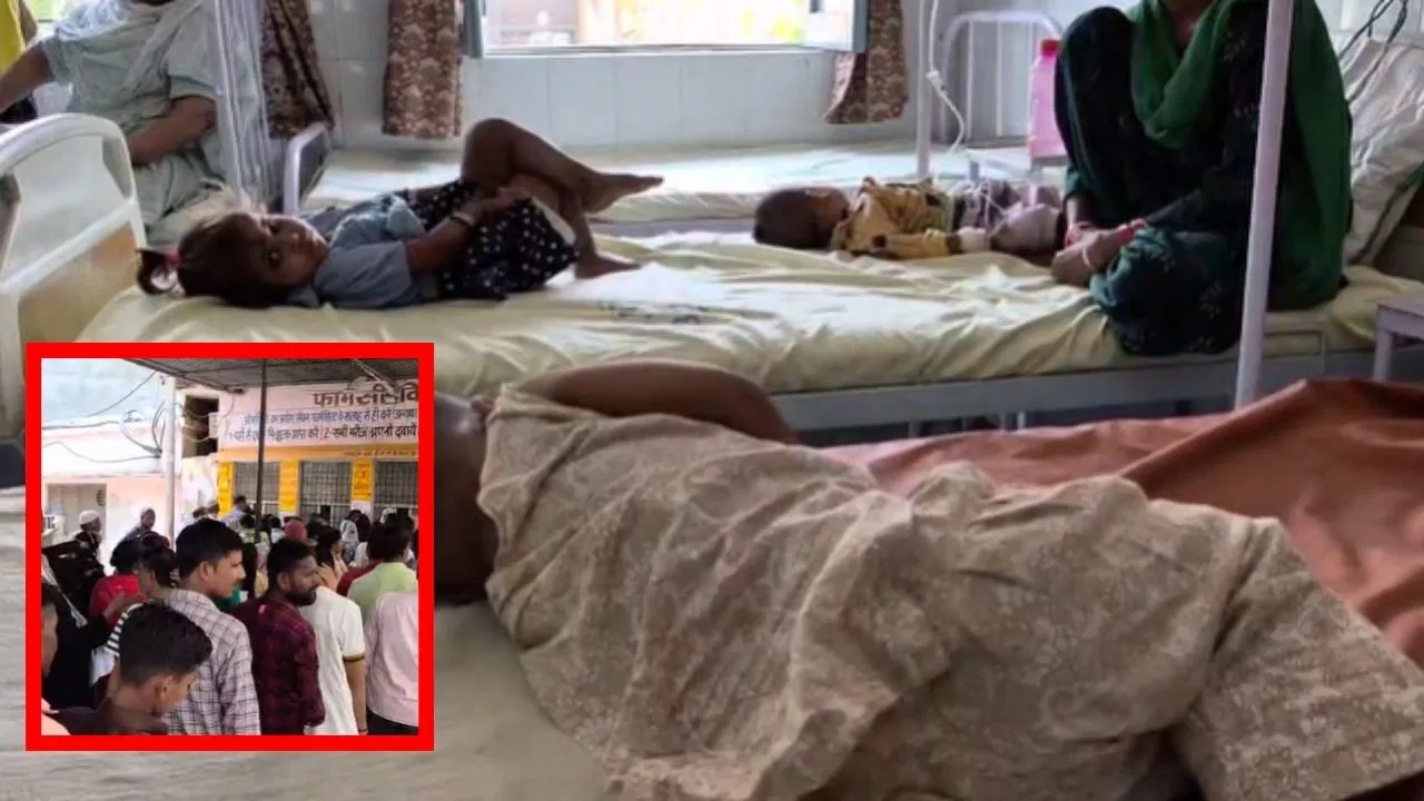 Bareilly News: बरेली जिला अस्पताल में भारी बदहाली! एक बेड पर दो बच्चे, ओपीडी में घंटों इंतजार; गर्मी ने बढ़ाई मुश्किलें