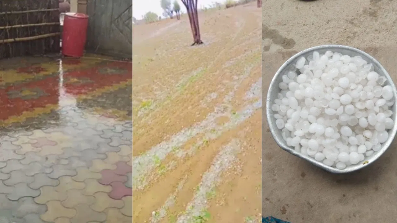 Barmer Weather: बाड़मेर के बायतु में कुदरत का करिश्मा! 47 डिग्री के टॉर्चर के बीच झमाझम बारिश और ओलावृष्टि, बिछ गई सफेद चादर