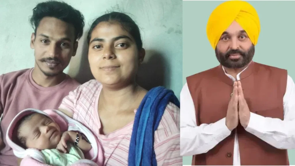 Punjab News: मुख्यमंत्री सेहत योजना ने नवजात बच्ची को दी नई जिंदगी, सरकारी अस्पताल में हुआ मुफ्त इलाज