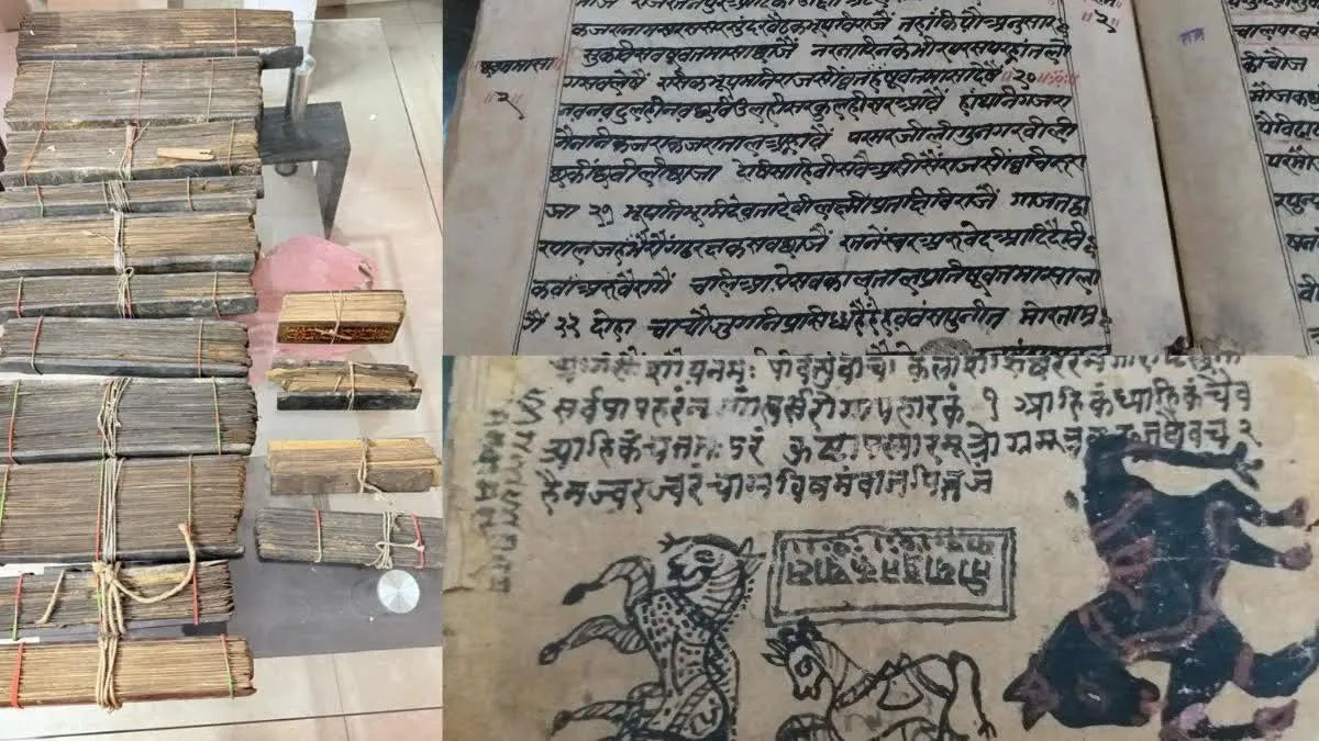 Indian Heritage: भारत की संस्कृति और ज्ञान का अनमोल भंडार हैं पांडुलिपियां; जानें क्यों जरूरी है इनका संरक्षण