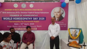 World Homeopathy Day 2026: रांची के ये नामी MBBS और MD डॉक्टर क्यों करते हैं होम्योपैथी से इलाज? जानें इसकी खास वजह