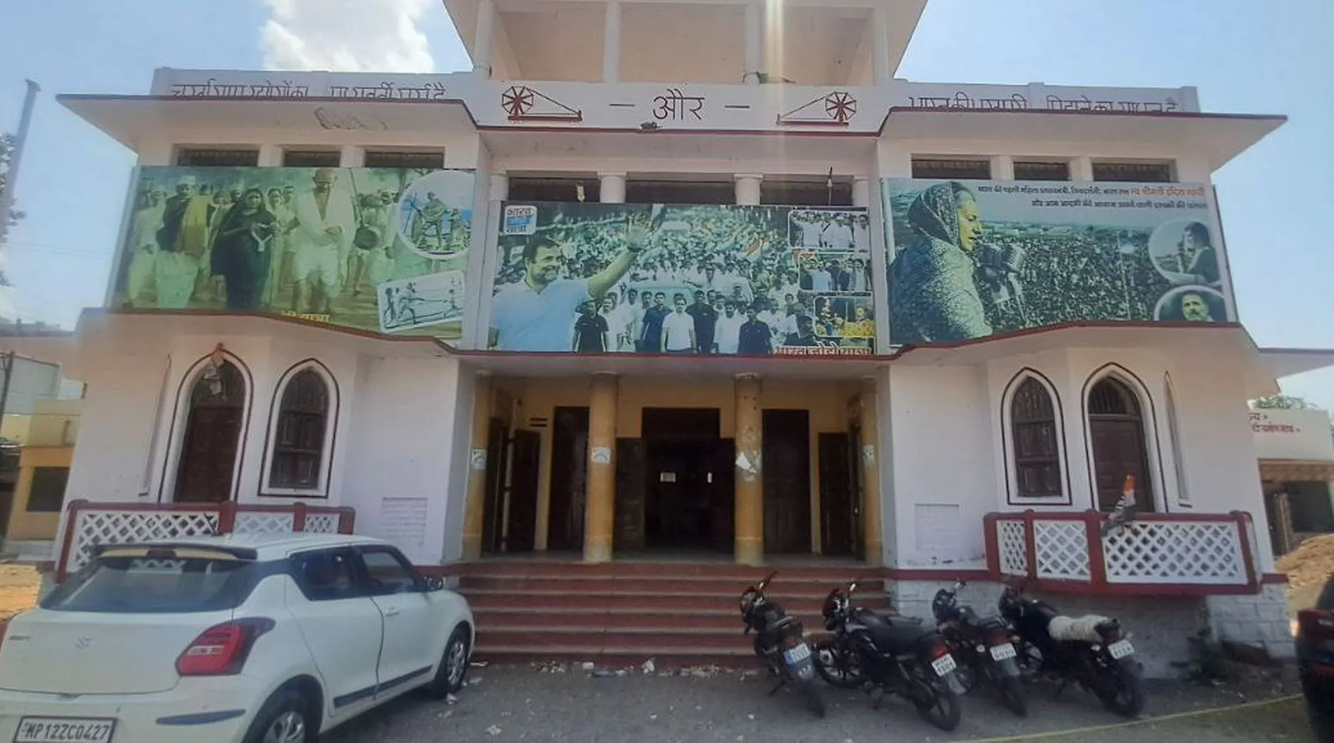Khandwa Gandhi Bhavan: पार्किंग ठेकेदार की गुंडागर्दी पर गिरी गाज, 1 मई से परिसर में गाड़ियां खड़ी करने पर रोक