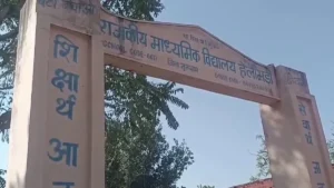 Gurugram Crime News: गुरुग्राम के स्कूल में मिला युवक का खून से लथपथ शव, इलाके में मचा हड़कंप; हत्या की आशंका