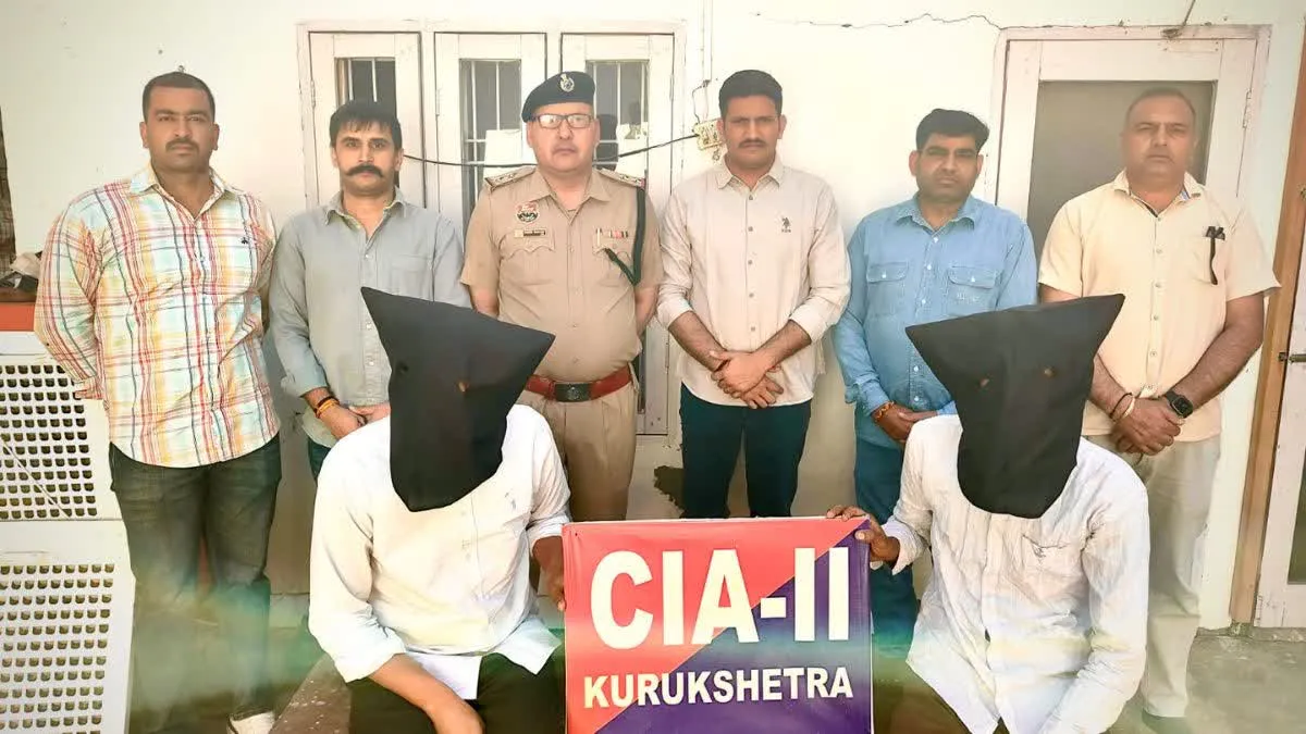 Kurukshetra Murder Mystery: कुरुक्षेत्र में भाई ही निकला भाई का कातिल! दवाई के बहाने नहर में फेंका, दो सगे भाई गिरफ्तार