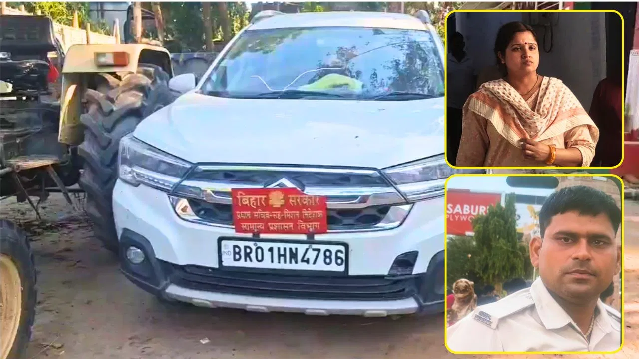 Patna Crime: फर्जी महिला IAS बनकर 34.74 लाख की ठगी! पटना में पति-पत्नी गिरफ्तार, ऐसे खुला जालसाजी का राज