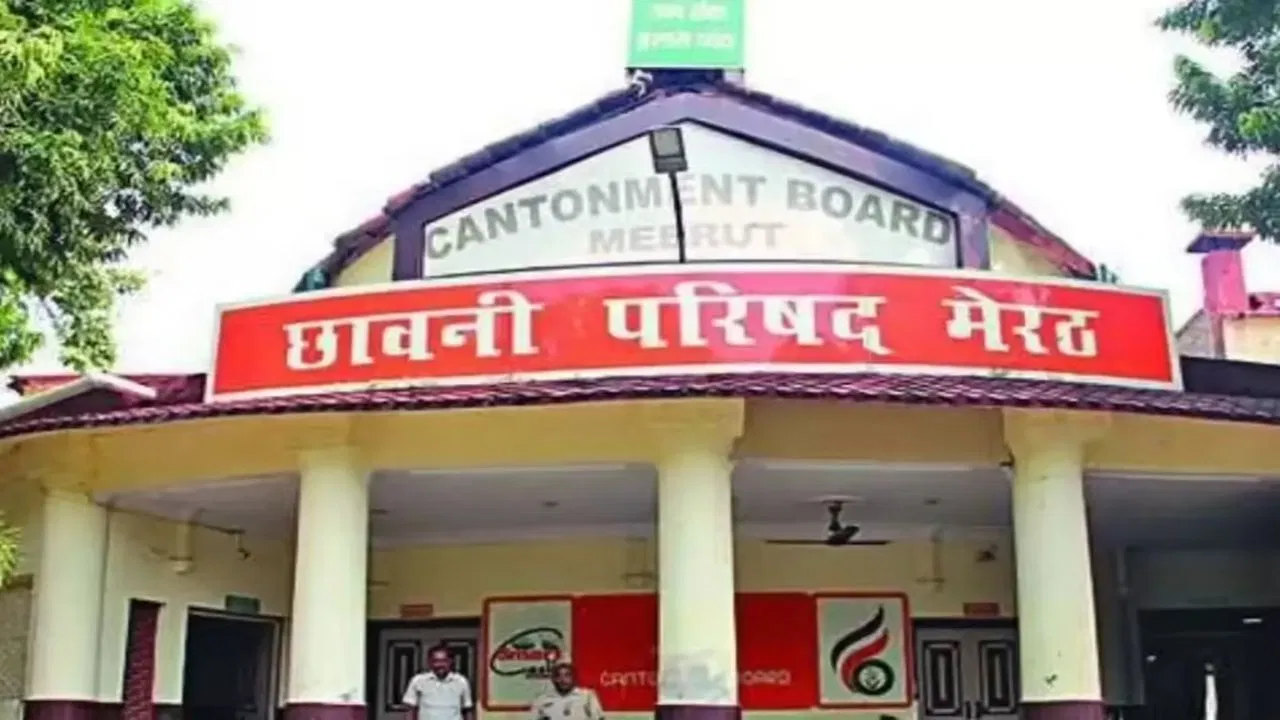 Meerut Cantt: मेरठ कैंट से ब्रिटिश नामों की ‘विदाई’; अब इन भारतीय वीरों के नाम से जाने जाएंगे ये इलाके, देखें पूरी लिस्ट