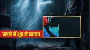 ‘साहब! दोस्त की आत्मा डराती है, मुझे पकड़ लो…’ हत्या के 7 दिन बाद कातिल ने खुद किया सरेंडर