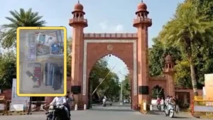 AMU News: एमयू छात्र के कमरे से पिस्टल और जाली नोट बरामद, फर्जी सर्टिफिकेट पर एडमिशन का भी शक